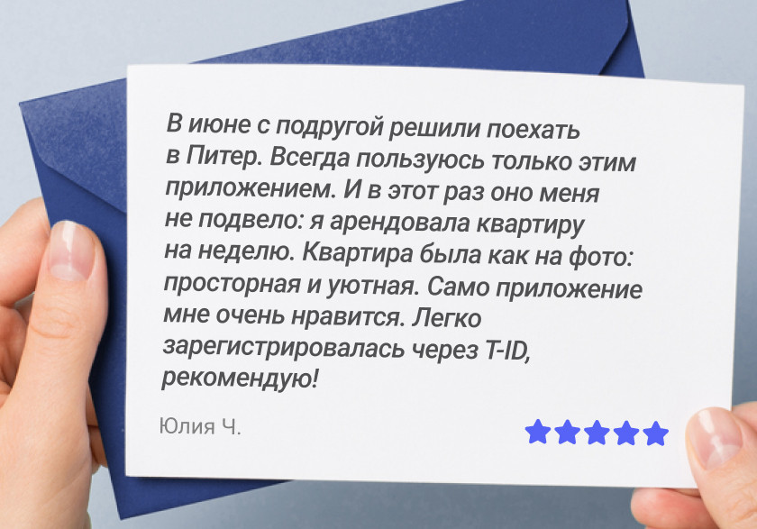 Отзывы на вес золота