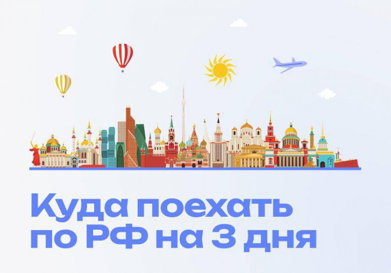 Всем, кто планирует Новый год вне дома