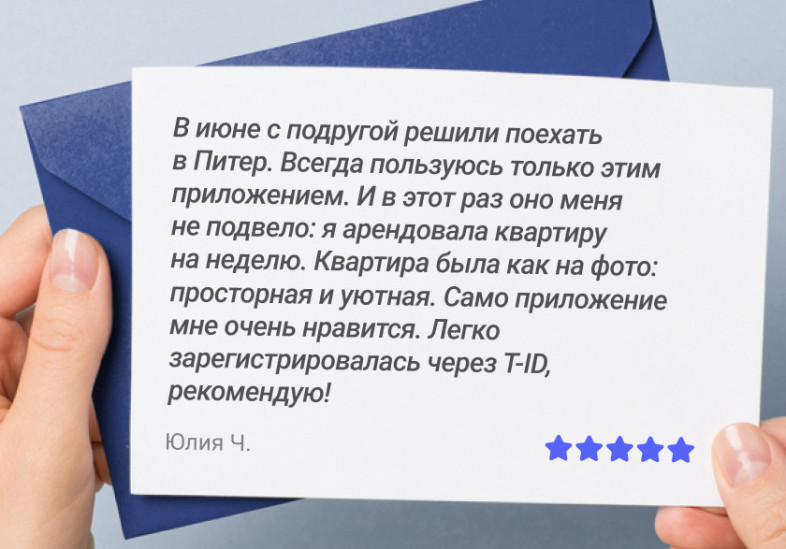 Отзывы на вес золота